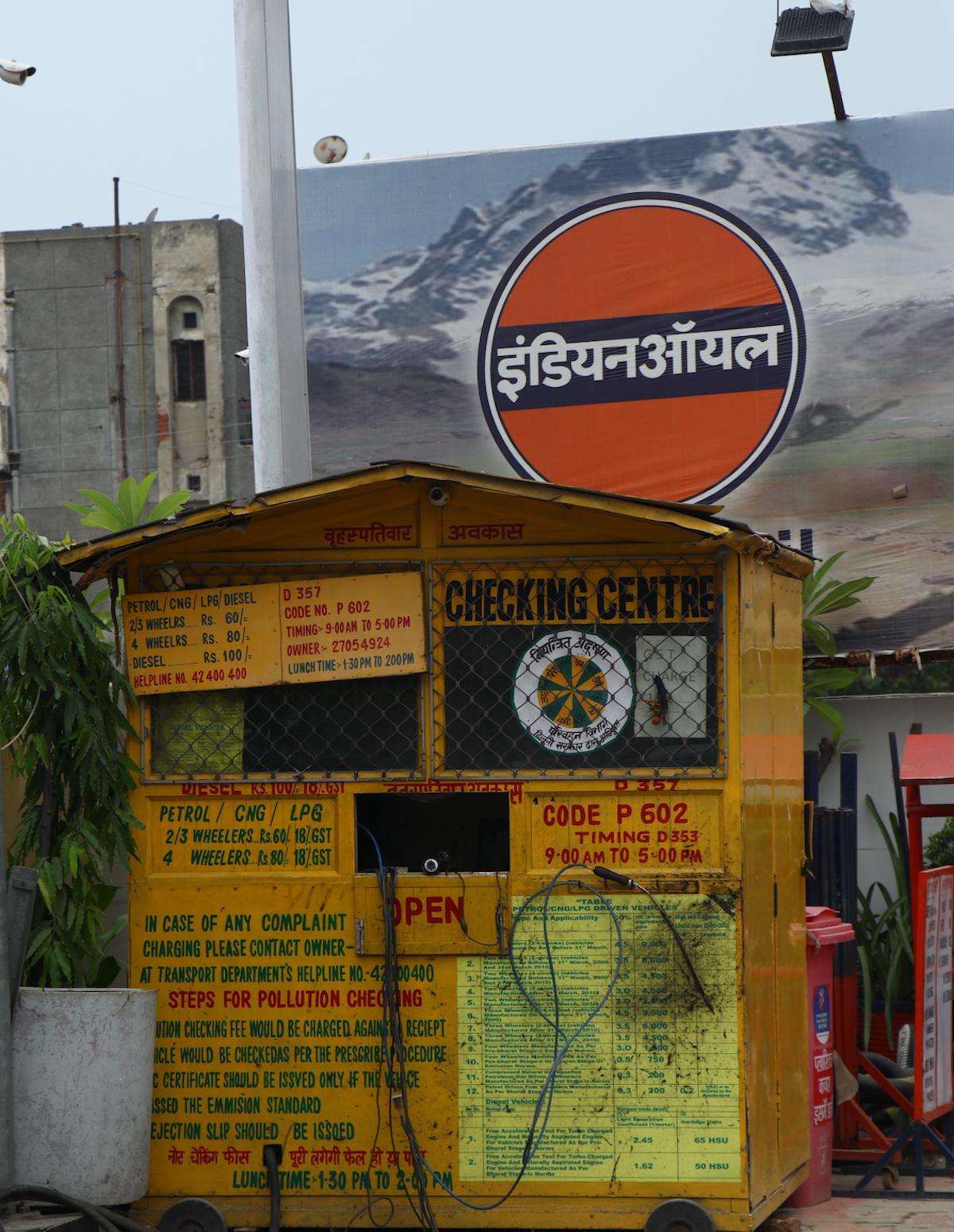 IndianOil - Rohini, Sector 24, New Delhi